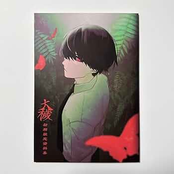 大穢　初期設定資料集 ADELTA Amazon.co.jp: ADELTA 大穢 初期設定資料集 大崎 : おもちゃ